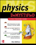 Audio Demystified