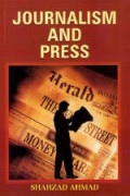 Journalism and Press: (For PG Diploma & Degree Courses in Journalism & Mass Media)