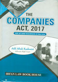 The Companies Act, 2017