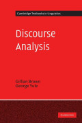 DISCOURSE ANALYSIS