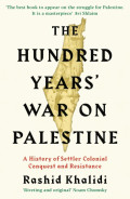 The Hundred Years War On Palestine A History Of Settler Colonial Conquest And Resistance