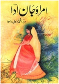 Umrao Jan Ada / امراؤ جان ادا