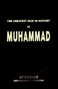 The Greatest Man in History is Muhammad(PBUH)