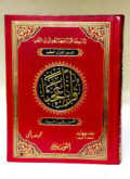 Quranan Aajabaa