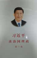 THE GOVERNANCE OF CHINA  III